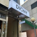 압구정-113 | 강남 메이크업 추천 :: 청담 디오니 소현쌤 후기