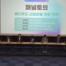 한방푸드