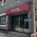 대전여관 이미지