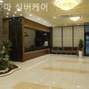 판암동195 | 대전 동구 요양원 파나마 실버케어 프로그램 살펴보기