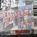 명동 파티·파티 이미지