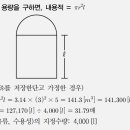 글리세린 지정수량의 배수_ 위험물 기능장 실기기출 이미지