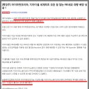 지아이헬스케어 - 춘천시 중앙로 68 | 지아이헬스케어