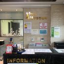 민들레의료복지사회적협동조합민들레한의원 이미지