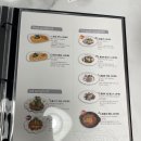 파스타부오노 진천점 이미지