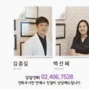 연세하나치과의원 이미지