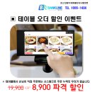 김동규다시부르기