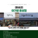 조양로144번길 이미지