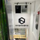 파이널 태권도 멀티짐 이미지