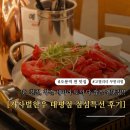 아가벌 | 오룡역 맛집 고퀄리티에 친절함은 기본인 한우 찐 맛집은 어디? 가사벌 한우 방문 후기