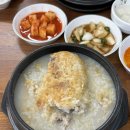 길가옆에누룽지삼계탕 - 청주시 청원구 중앙로 186-4 | 길가옆에누룽지삼계탕