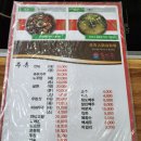 건대양꼬치거리 이미지