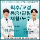 화정연세바른본의원 이미지