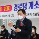 부영2단지경로당 이미지