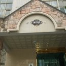 죽전로238번길 이미지