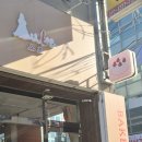 태후사랑역곡점 | [부천 역곡] 구움과자 디저트 맛집 "오브" 두쫀쿠 내돈내산 솔직후기 (평일,오픈런)