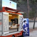MBC &#39;군주-가면의 주인&#39; 드라마 서포트 - 김명수(인피니트 엘)