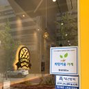 와플대학구리갈매캠퍼스