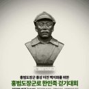 홍장군 이미지