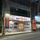 장아저씨행복한막창 | 전주 현지인 추천 막창&amp;껍데기 맛집🔥 나만 알고 싶은 서곡 아재 생막창