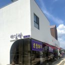 라일락떡카페