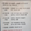 분이네인생짬뽕 이미지