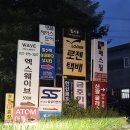 구제중독 | 데이트를 원한다면? 몸만 가면 되는 '일산락실내바다낚시터' 참돔 손맛후기(내돈내산 재방문 의사 O)