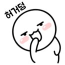 안성 세탁소 이미지