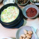 칠암장어곰장어구이