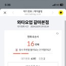 와타요업 이미지