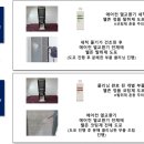 한국냉동에어컨 이미지