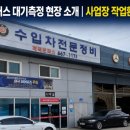 제국모터스 - 38291 | 제국모터스