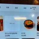 한성탕 네이버블로그