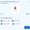 비히어 | 문빈산하 팬콘서트 투어 태국 티켓팅 후기 (비히어나우케이팝 Be Hear Now Kpop)