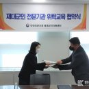 지청직업교육학원