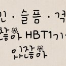 응암3동 주민센터 이미지