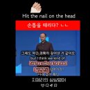 원쓰(one's)