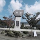 남명초교 이미지