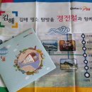 김해종합문구
