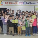 본량초등학교