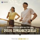 울릉군보건의료원 이미지