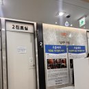 이성우내과의원 이미지