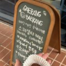 마이요거트립검단