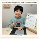 성우에너지 | 누리과정에서 초등 교과로 이어지는 과학책, 성우출판사 꼬마과학뒤집기 과학놀이