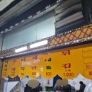 꼬야떡볶이 이미지