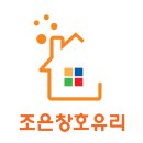단양읍사무소 2층 이미지
