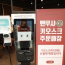 멘무샤평택고덕점 이미지