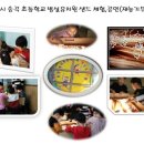 송곡유치원 이미지