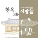 도시-공간 이미지