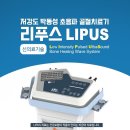 베스트정형외과 네이버블로그